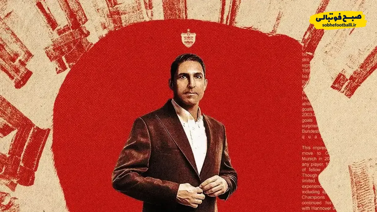 معارفه رسمی سرمربی جدید پرسپولیس؛ تاج&zwnj;گذاری &laquo;وحید&raquo;