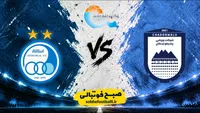 ترکیب رسمی استقلال مقابل چادرملو اعلام شد؛ آسانی و ماشاریپوف در ترکیب اصلی