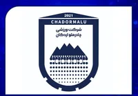 چادرملو علیه رأی جنجالی؛ پرونده به CAS می‌رود!