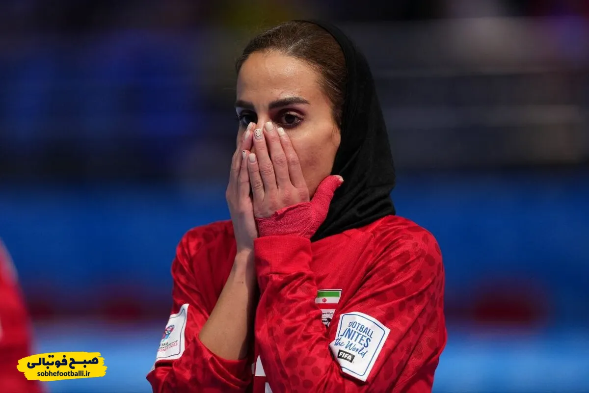 شکست تیم ملی فوتسال زنان ایران مقابل برزیل در شروع جام جهانی ۲۰۲۵