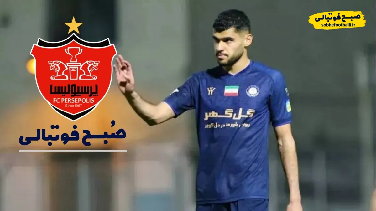 شنبه تکلیف انتقال جنجالی مشخص میشود