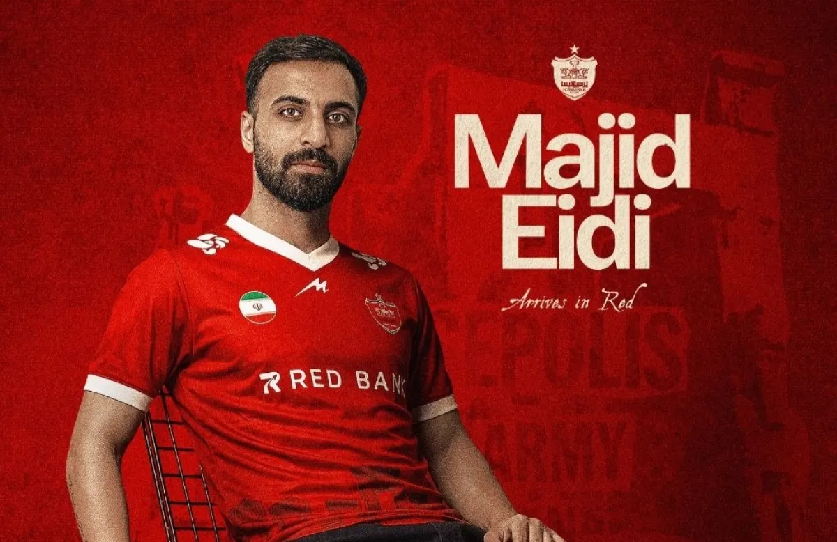 مجید عیدی