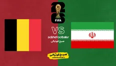 پوستر بازی ایران و بلژیک جام جهانی 2026