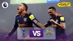 خلاصه بازی تاتنهام ۱ - نیوکسل ۲