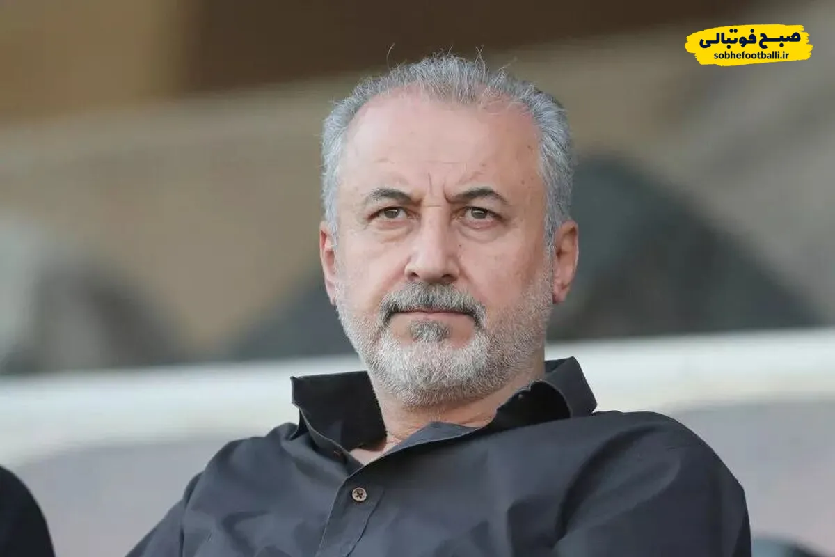 مدیر عامل پرسپولیس برای انفجار بمب به لهستان می&zwnj;رود!