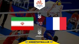 تاریخ و ساعت بازی ایران و فرانسه والیبال