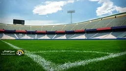 زمان بهره&zwnj;برداری از استادیوم آزادی اعلام شد