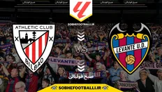 تصویر خبر تاریخ و ساعت بازی لوانته و اتلتیک بیلبائو | هفته ۱۴ لالیگا اسپانیا