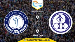 تاریخ و ساعت بازی استقلال خوزستان و گل&zwnj;گهر | هفته 11 لیگ برتر ایران