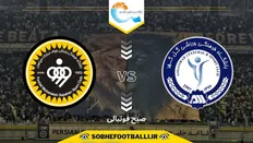 تصویر خبر تاریخ و ساعت بازی سپاهان و گل گهر| هفته سوم لیگ برتر ایران ۱۴۰۴/۱۴۰۵