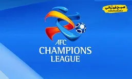 استقلال و سپاهان در لیگ قهرمانان آسیا ۲ خارج از ایران بازی می&zwnj;کنند