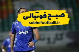 مقصد بازیکن سابق استقلال مشخص شد