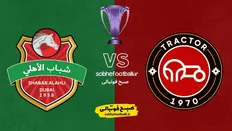 بازی بعدی تراکتور در مرحله حذفی لیگ نخبگان آسیا