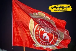 تماشای بازی استقلال و المحرق  رایگان شد