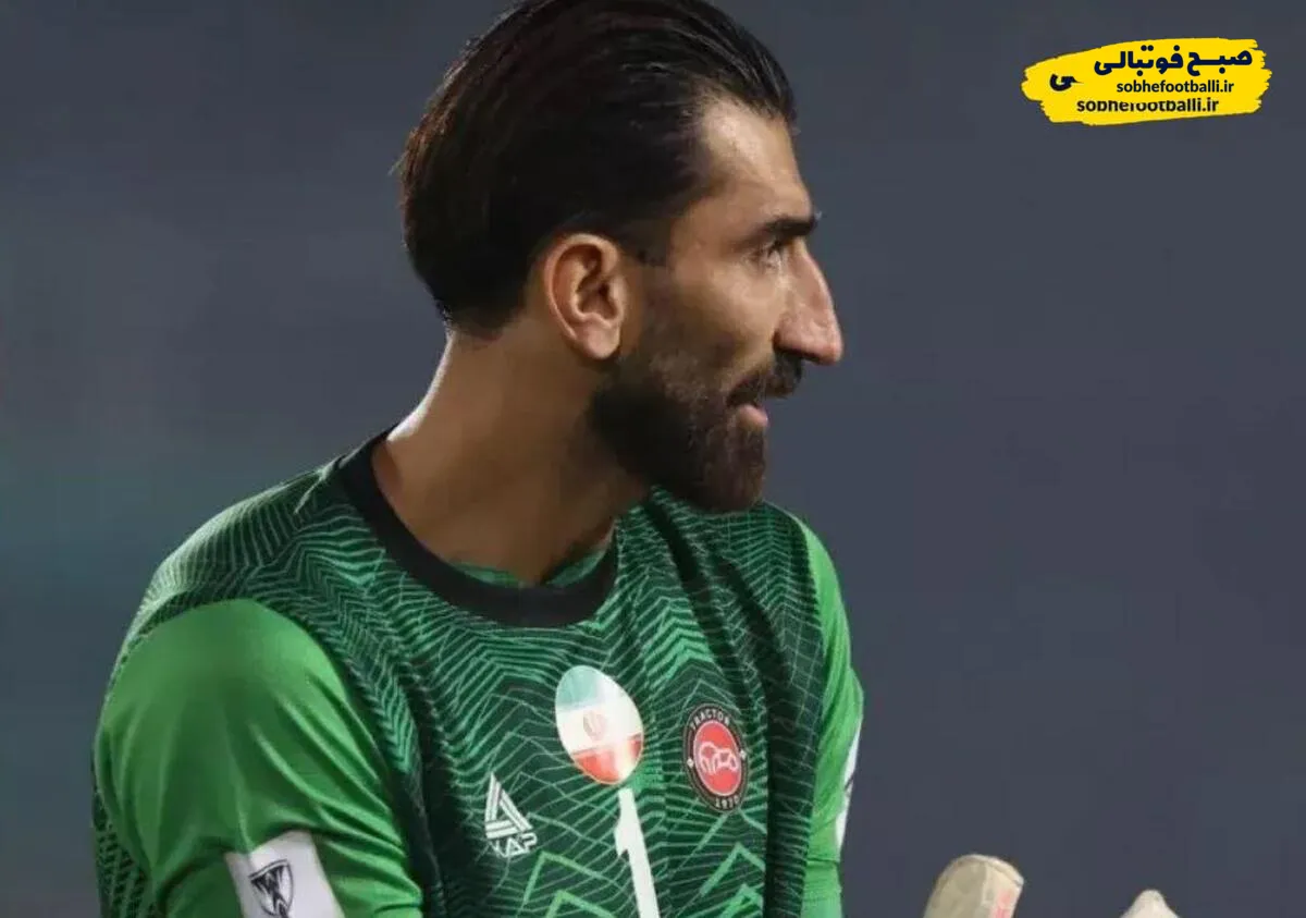 بیرانوند پرسپولیس را محکوم کرد