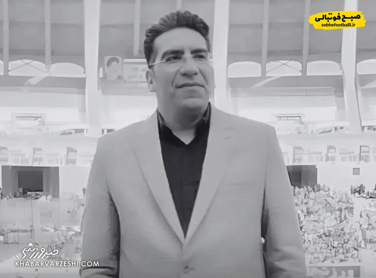 علت درگذشت گزارشگر صداوسیما مشخص شد