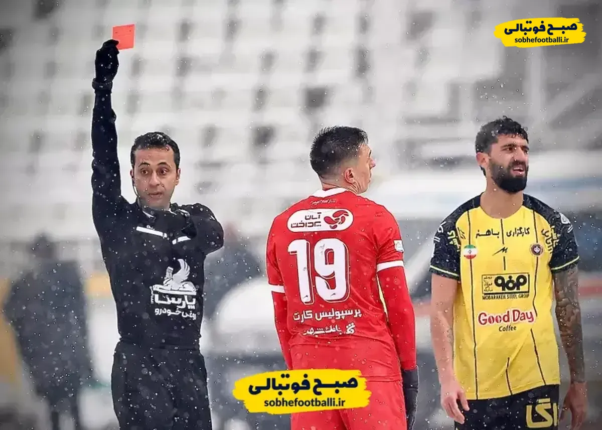 کارشناسی داوری بازی پرسپولیس و سپاهان هفته ۱۷ لیگ برتر