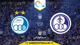 پیش بازی | تقابل استقلال و استقلال خوزستان در هفته هجدهم لیگ برتر؛ آبی&zwnj;ها به&zwnj;دنبال تثبیت جایگاه