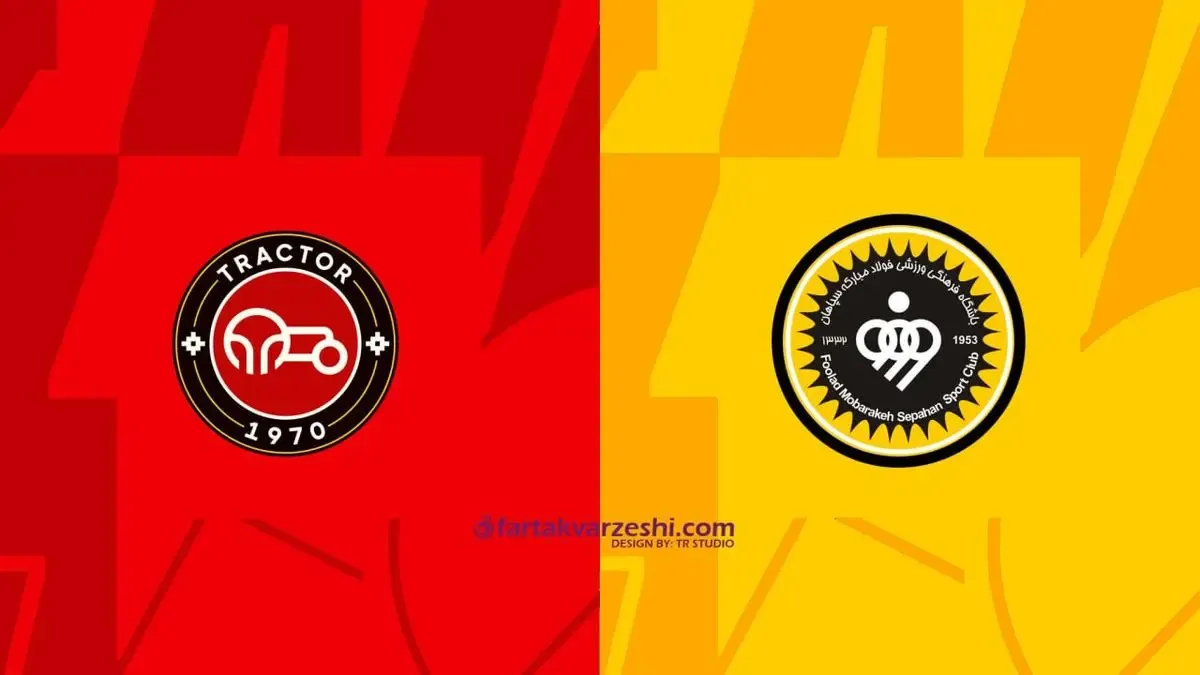 بهترین و تاثیر گزار ترین بازیکنان تراکتور و سپاهان