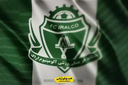 آلومینیوم با ۷ بازی بدون برد مقابل پرسپولیس؛ بحران ادامه دارد