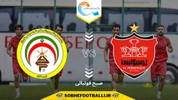 تاریخ و ساعت بازی پرسپولیس و فجرسپاسی | هفته اول لیگ برتر ایران ۱۴۰۴/۱۴۰۵