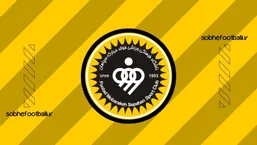 بمب نقل&zwnj;&zwnj;وانتقالاتی سپاهان بالاخره منفجر شد