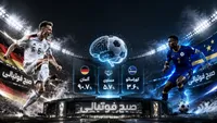 پیش‌بینی هوش مصنوعی از بازی آلمان و کوراسائو در جام جهانی ۲۰۲۶؛ مانشافت به دنبال شروعی طوفانی