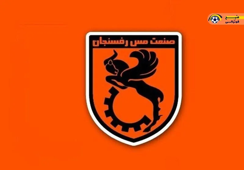 رسول خطیبی از مس رفسنجان جدا شد؛ دست مدیران برای انتخاب جانشین باز است