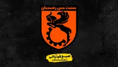 تصویر خبر مس رفسنجان؛ ضعیف&zwnj;ترین خط دفاع لیگ با ۱۵ گل خورده