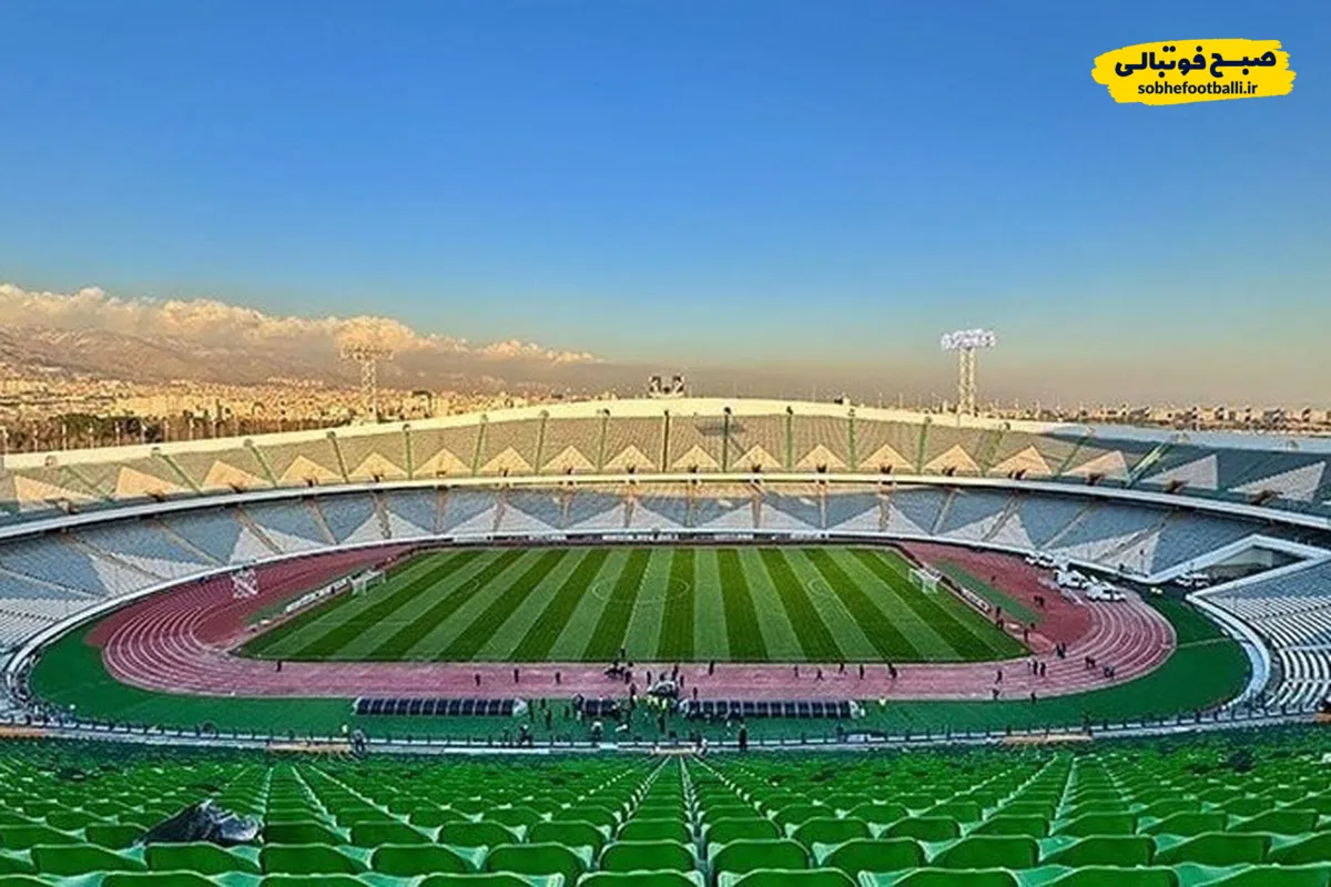 آزادی تا اسفند آماده میزبانی سرخابی&zwnj;ها؟