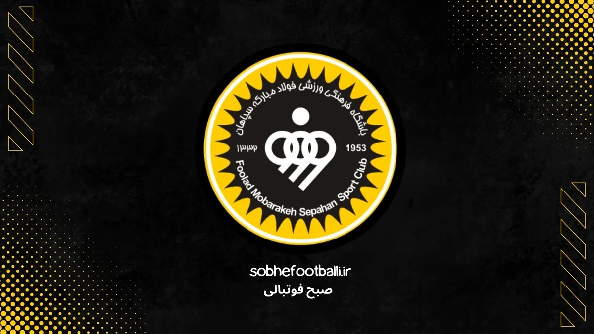 تعداد پنالتی های گرفته شده برای سپاهان در این فصل