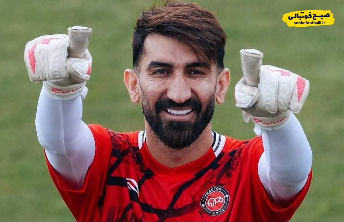 تاج به پرونده بیرانوند ورود کرد؛ پرسپولیس به یک شرط کوتاه می&zwnj;آید