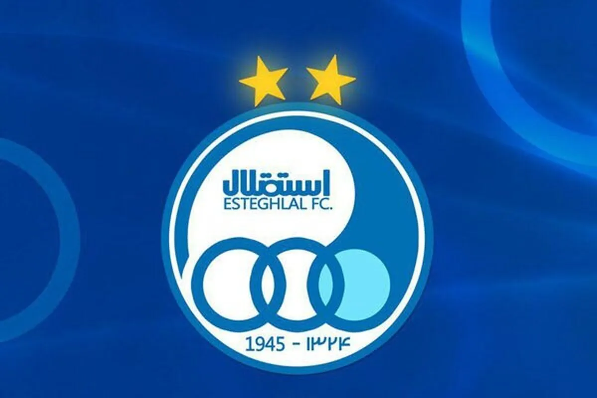 طلب ۴ میلیاردی یک خشک&zwnj;شویی از باشگاه استقلال