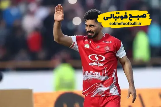 کارتال در مقابل هواداران، کاپیتان متعصب پرسپولیس راهی سپاهان می&zwnj;شود؟