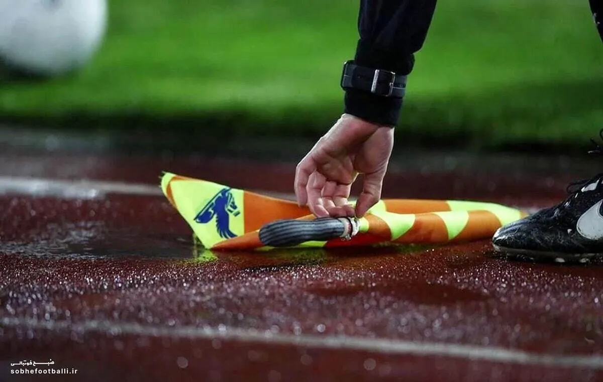 نگاهی متفاوت به هفته اول لیگ؛ نتایج در حاشیه، اعتراض به داوری در متن