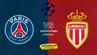 تاریخ و ساعت بازی موناکو و پاری سن ژرمن | لیگ قهرمانان اروپا