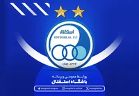 پاسخ رسمی استقلال به ادعاهای نازون؛ «همه اقدامات انجام شده است»