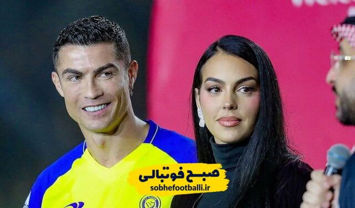 جورجینا در شوک فرو رفت؛ ازدواج با رونالدو به زودی!