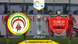 تاریخ و ساعت بازی پرسپولیس و فجرسپاسی | هفته اول لیگ برتر ایران ۱۴۰۴/۱۴۰۵