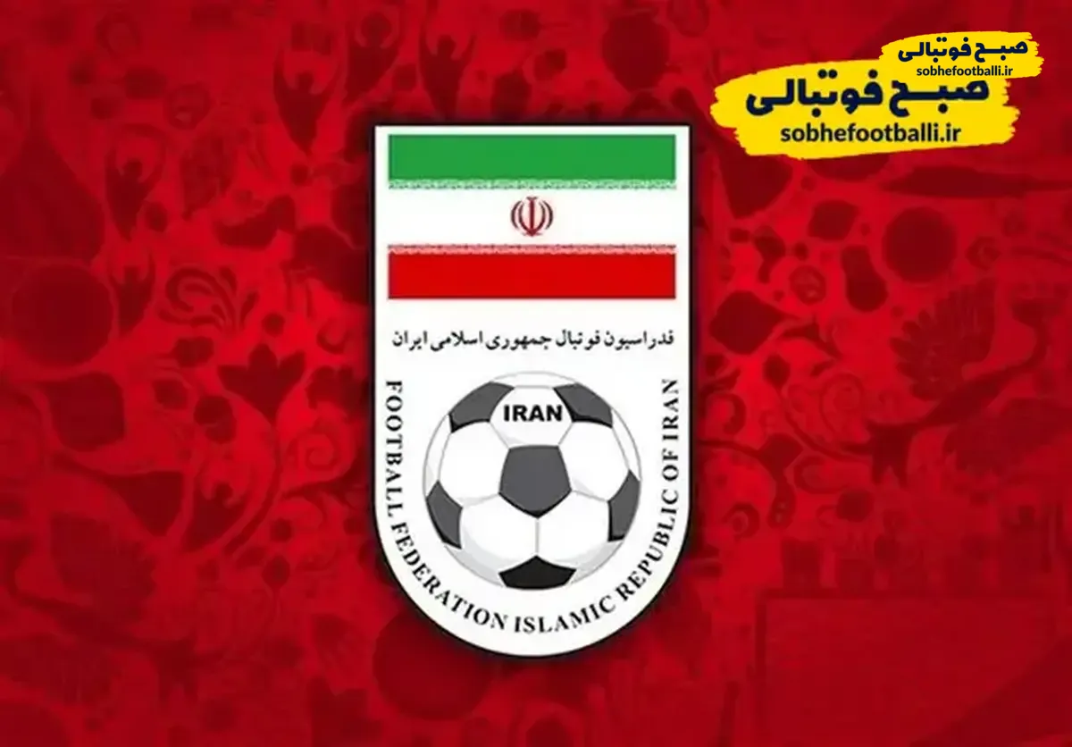 واکنش رسمی فدراسیون فوتبال به خبر خداحافظی ملی&zwnj;پوشان
