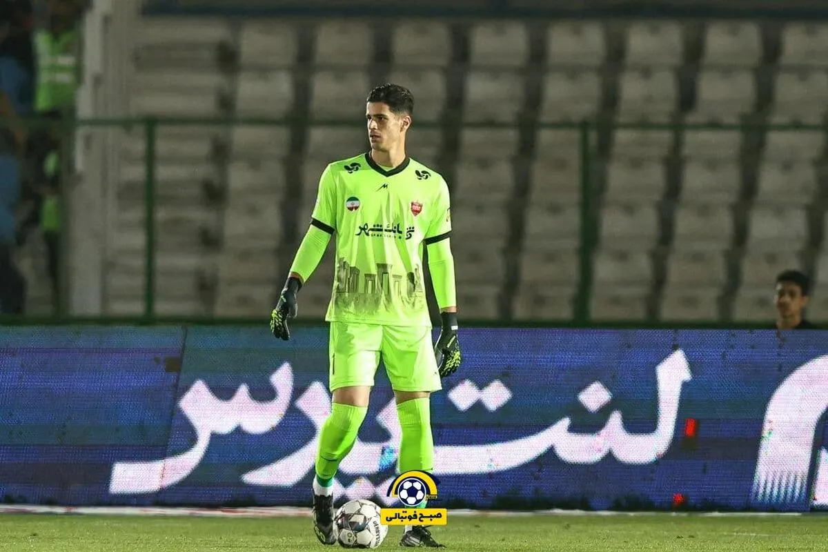 عملکرد درخشان پیام نیازمند درون دروازه پرسپولیس