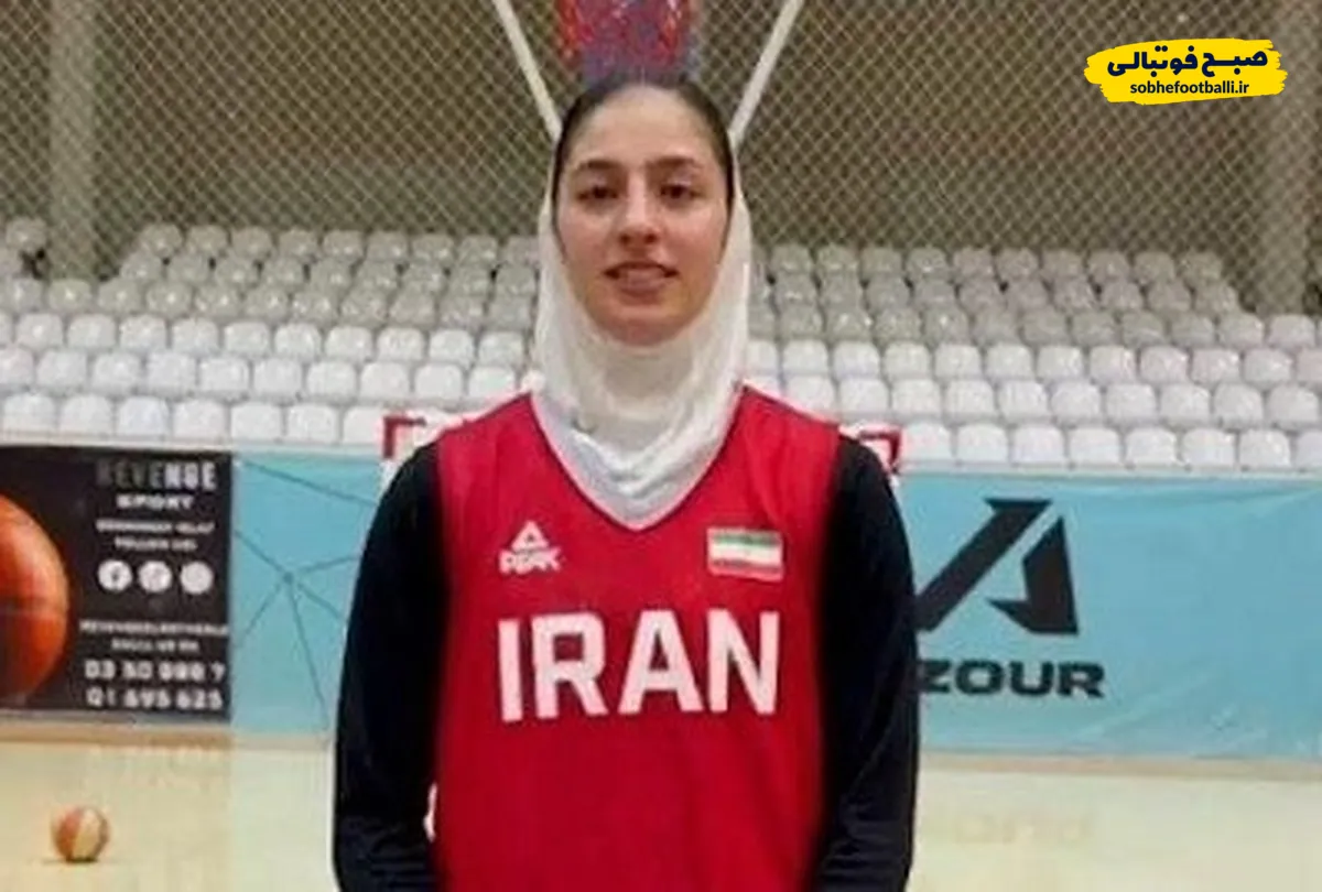 بسکتبال ایران با چاشنی آمریکایی؛ رکسانا برهمن به تیم ملی زنان ملحق شد!