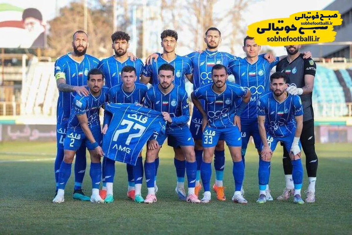 استقلال در تهران ماندنی نمی&zwnj;شود؟ دستگردی میزبان نمی&zwnj;شود!