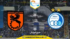 تصویر خبر تاریخ و ساعت بازی استقلال و مس رفسنجان | هفته هفتم لیگ برتر ایران ۱۴۰۴/۱۴۰۵