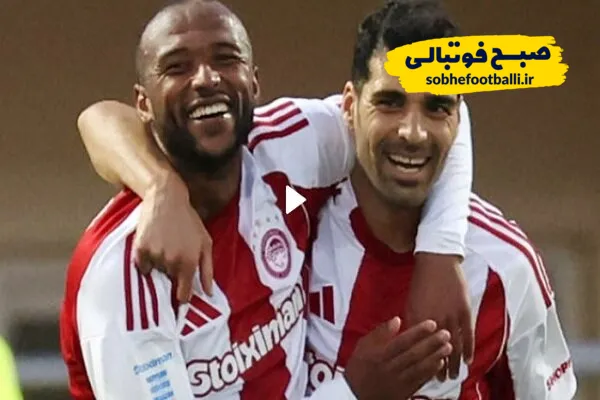 مهدی طارمی مهاجم ایرانی تیم فوتبال المپیاکوس