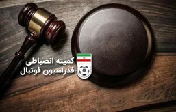 صدور آرای کمیته انضباطی برای ۸ دیدار لیگ برتر فوتبال