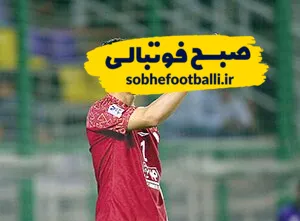 توصیه عجیب یک پرسپولیسی به نیازمند