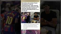 پایان ماه عسل پسر طلایی در نیوکمپ؛ لامین یامال روی لبه تیغ انتقادات!