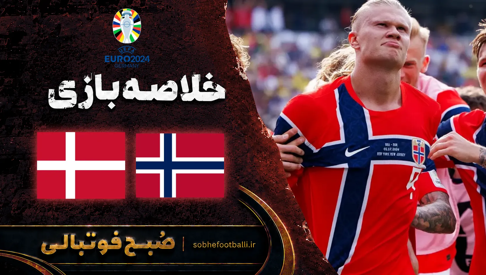 پوستر خلاصه بازی نروژ 3 - 2 دانمارک | لیگ ملت های اروپا هفته 1