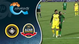 خلاصه بازی شمس آذر ۰ - سپاهان ۱؛ لیگ برتر ایران ۱۴۰۴/۰۵ - هفته ۹